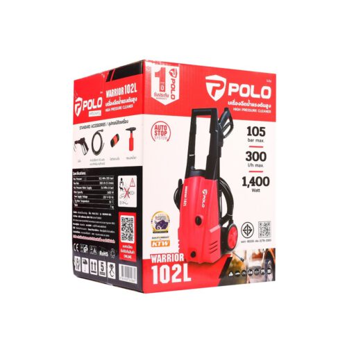 เครื่องฉีดน้ำแรงดัน 105 บาร์ - Image 2