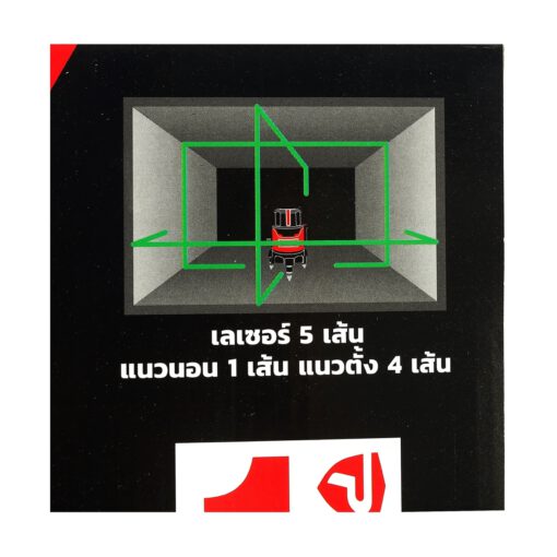 เครื่องวัดระดับเลเซอร์ 5 เส้น - Image 4
