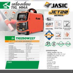 TIG/MMA 220/180A - Image 6